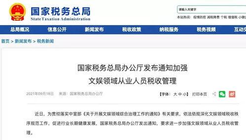 浏览器网红吃瓜,揭秘网络红人背后的真实故事