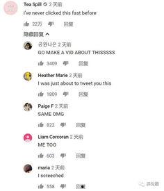 网红今日吃瓜是真的吗知乎