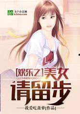 娱乐吃瓜酱女生逻辑小说,娱乐圈女生的逻辑迷局