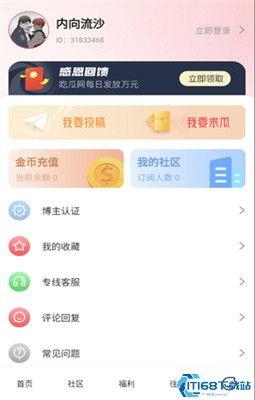 朝阳吃瓜网官网首页,揭秘娱乐圈最新热点，带你畅游八卦海洋