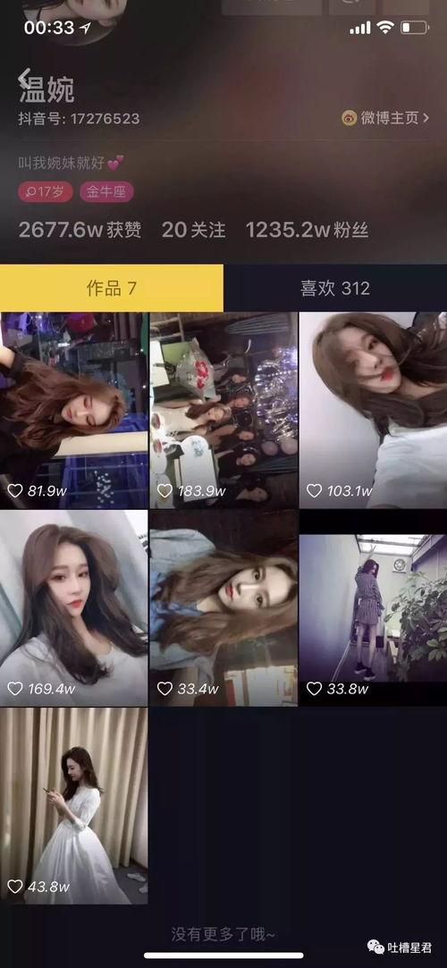 有瓜吃的抖音网红,揭秘有瓜吃的抖音网红魅力之旅