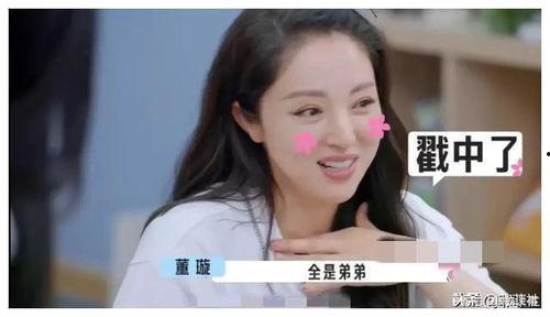 近期娱乐圈吃瓜爆料