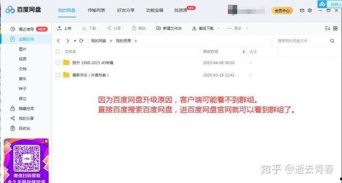 女配吃瓜日常TXT百度网盘,揭秘娱乐圈幕后风云