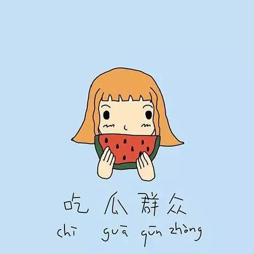 豆花官网进入免费吃瓜群众,免费吃瓜群众狂欢来袭！