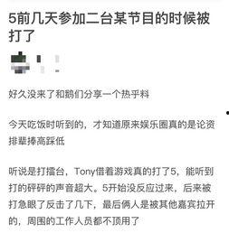 林彦俊吃瓜爆料,一场吃瓜爆料的真实大戏