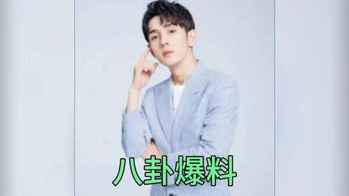 娱乐爆料吃瓜八卦图片高清