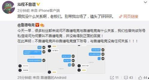 吃瓜娱乐 爆料微博下载,吃瓜娱乐微博爆料背后的真相