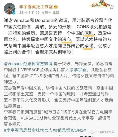 娱乐吃瓜里的三个字是谁