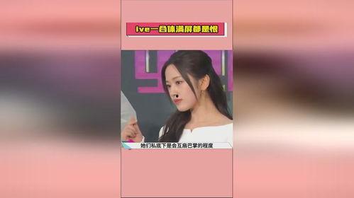 娱乐圈爆料吃瓜