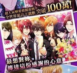 娱乐吃瓜游戏排行