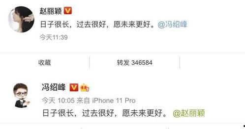 娱乐圈吃瓜群众的句子